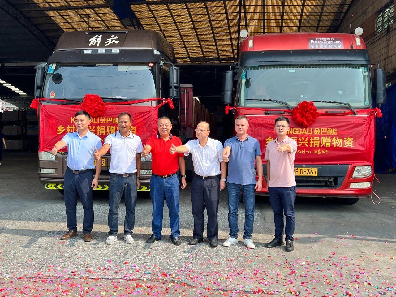 【31.9萬元瓷磚捐贈】鄉村振興，我們略盡綿力